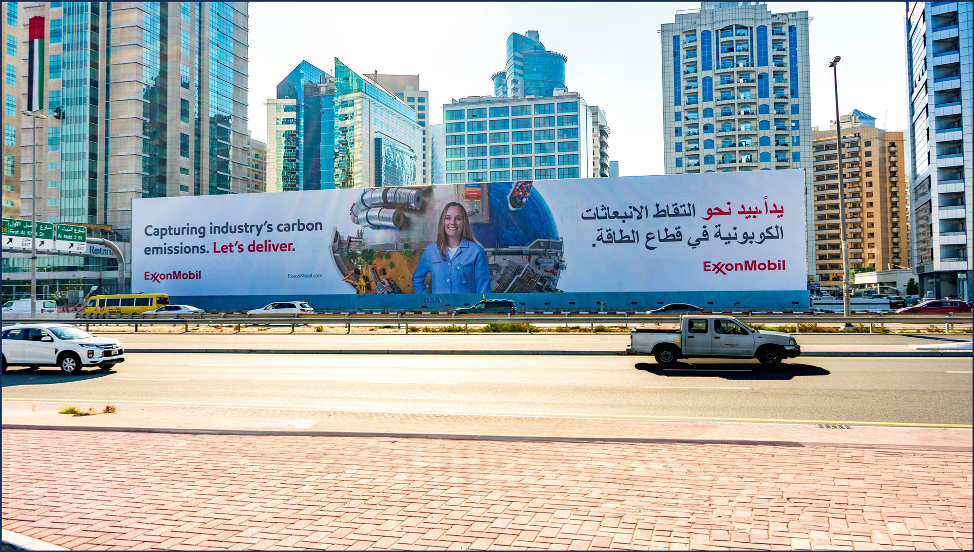 Next To Media Rotana, Hessa Sheikh Zayed Entrance