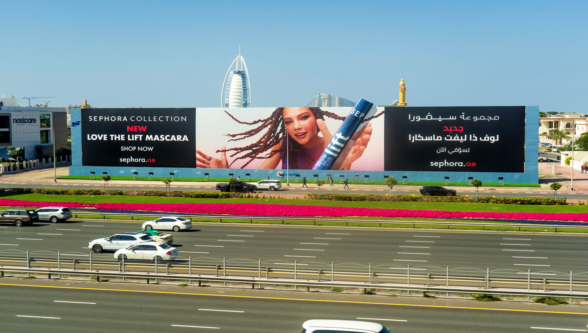 Next to Lamborghini Showroom , SZR - Dubai